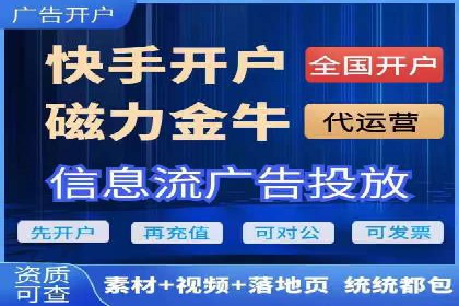 信息流广告运营策略及成功案例分析