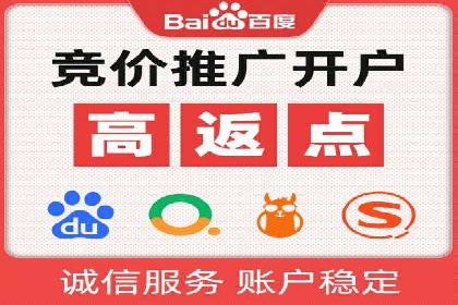 百度竞价费用策略，案例分享
